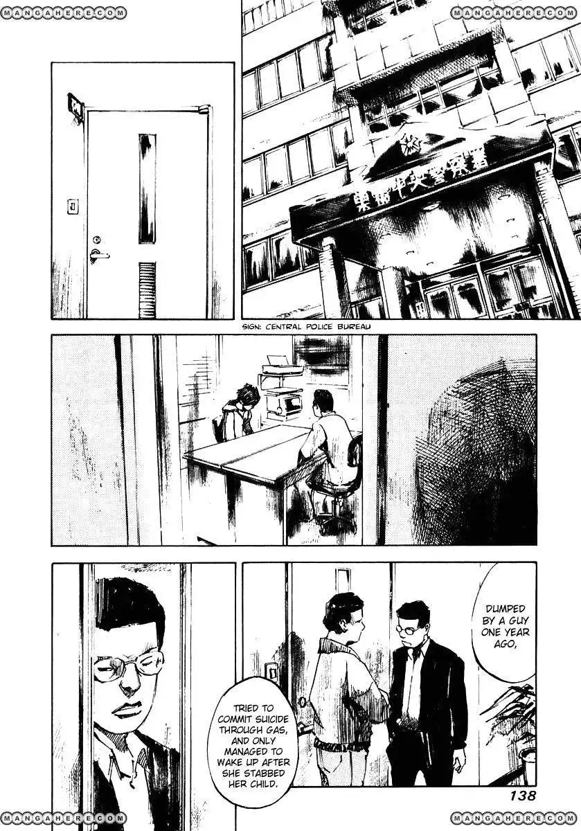 Skyhigh Shinshou Chapter 7.1 17